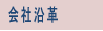 Љv