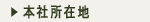 {Џݒn